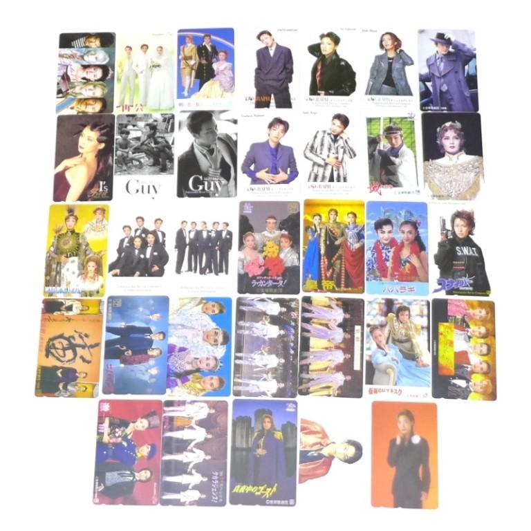 テレカ テレホンカード 宝塚歌劇団 50度 33枚セット 未使用(46282