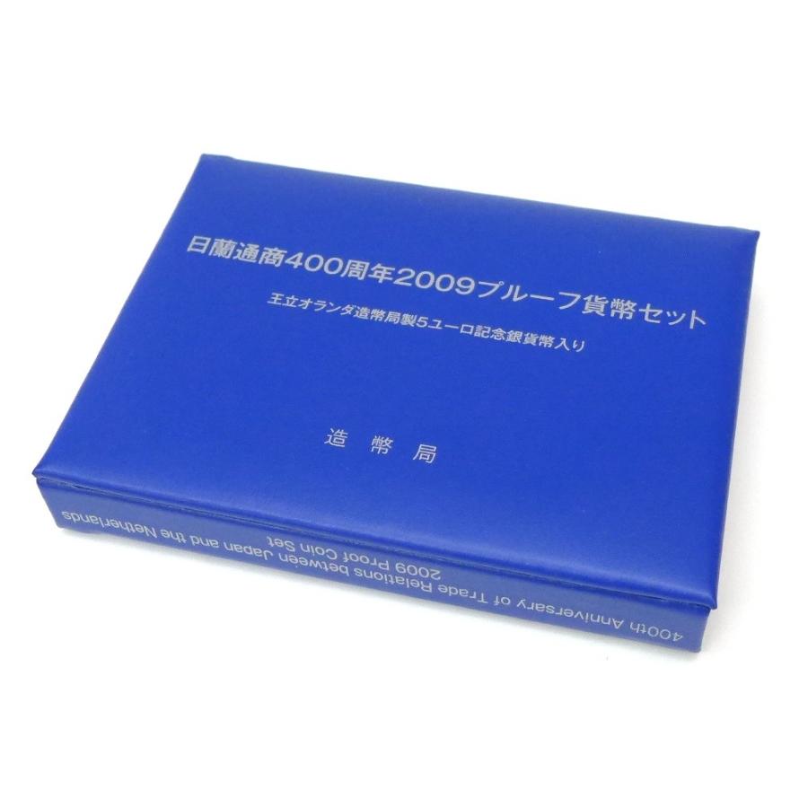 日蘭通商400周年2009プループ幣セット 王立オランダ造幣局製5ユーロ記念銀貨幣入り ミントセット(46699)｜horita78｜04