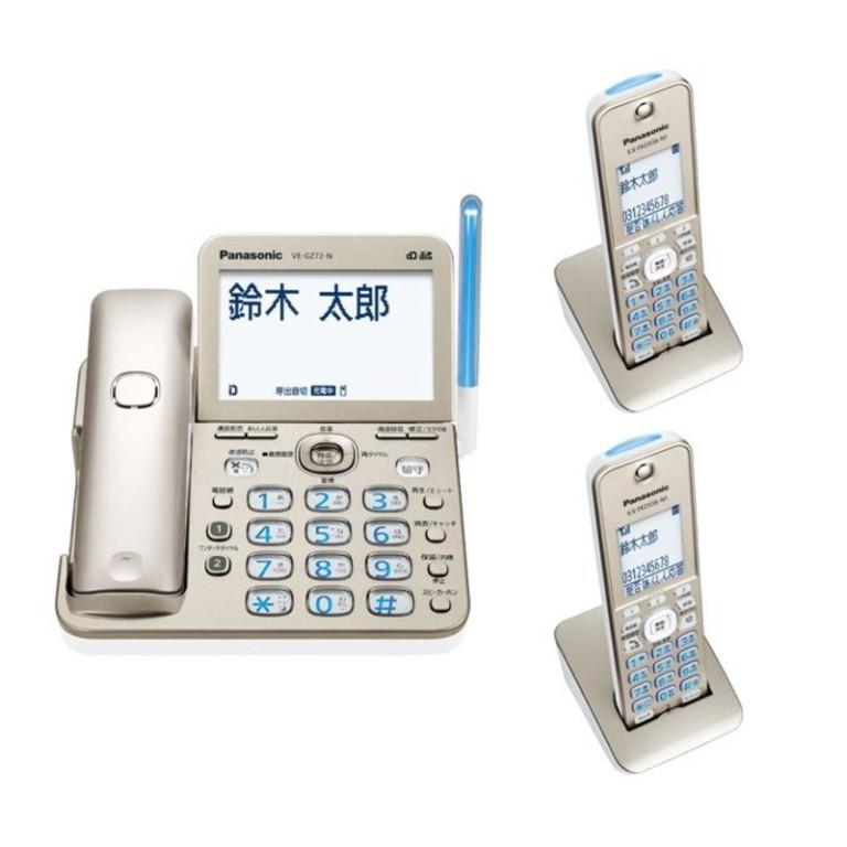 Panasonic（パナソニック） デジタルコードレス電話機 VE-GZ72DW-N 