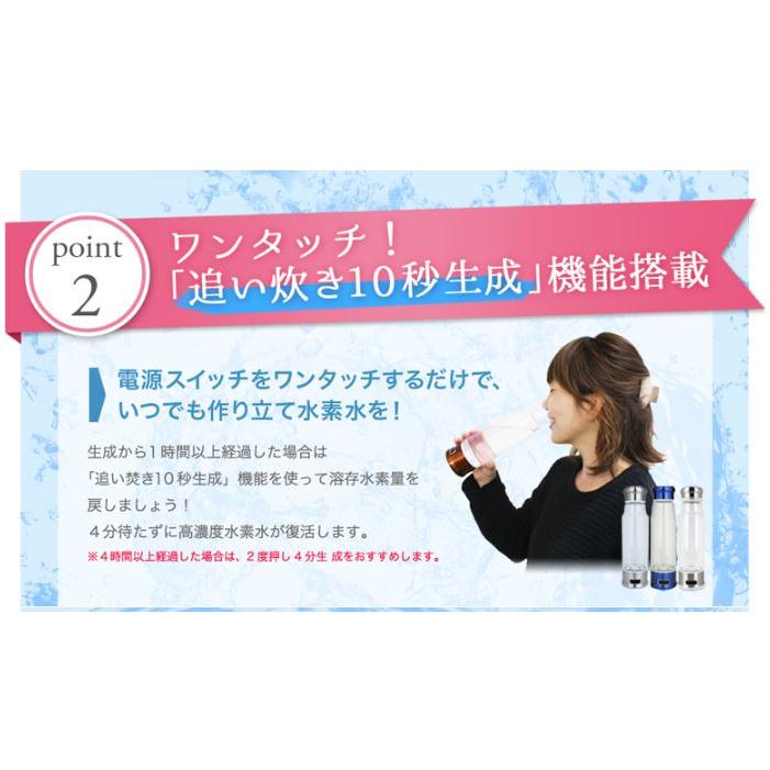 WIN 携帯水素水生成器 H2plus B-1501BK ブラック(47443)の画像