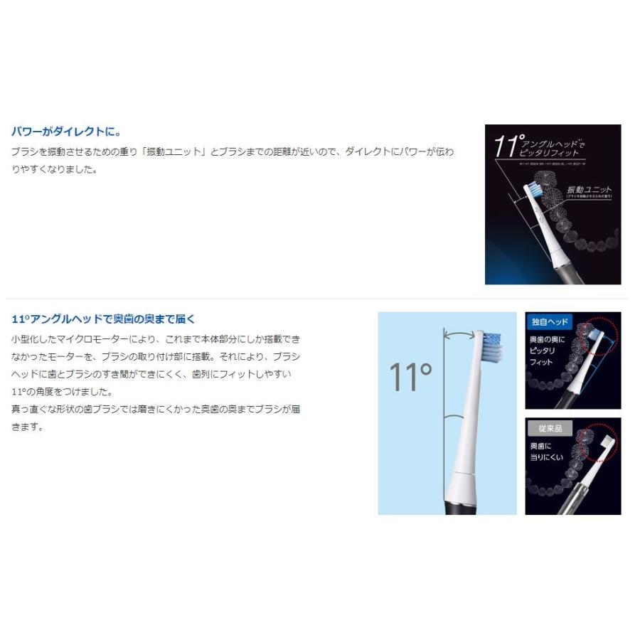 オムロン omron 音波式電動歯ブラシ HT-B324-BK ブラック(48175)楽天