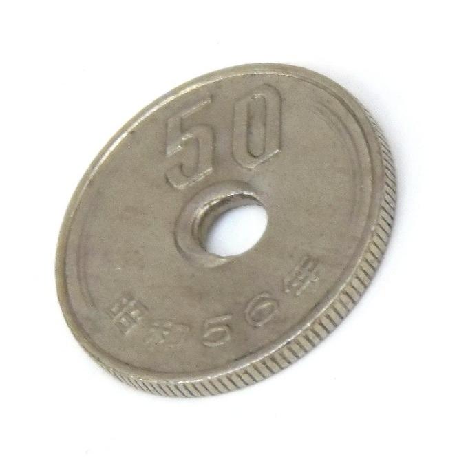50円白銅貨 穴ズレ エラーコイン 昭和56年 貨幣 【中古】(49171