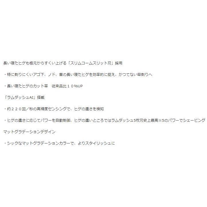 Panasonic（パナソニック） 電気シェーバー ES-CLV5E-R 赤 リニア 