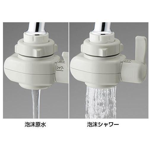 Panasonic（パナソニック） アルカリイオン整水器 TK-AS46-P パール