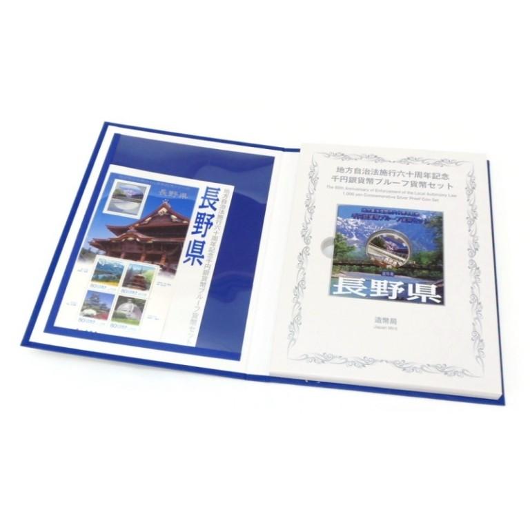 明解・四柱推命学 基礎編・応用編 2冊セット 四柱推命 3冊セット 本気