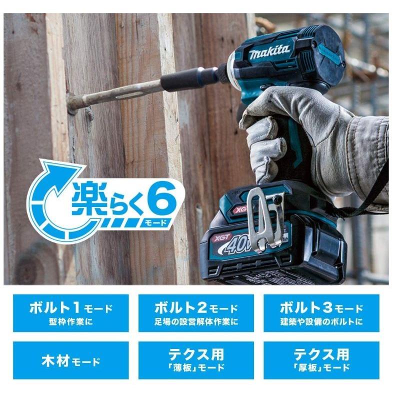 マキタ（makita） 充電式インパクトドライバ TD001GRDX ブルー(50442 