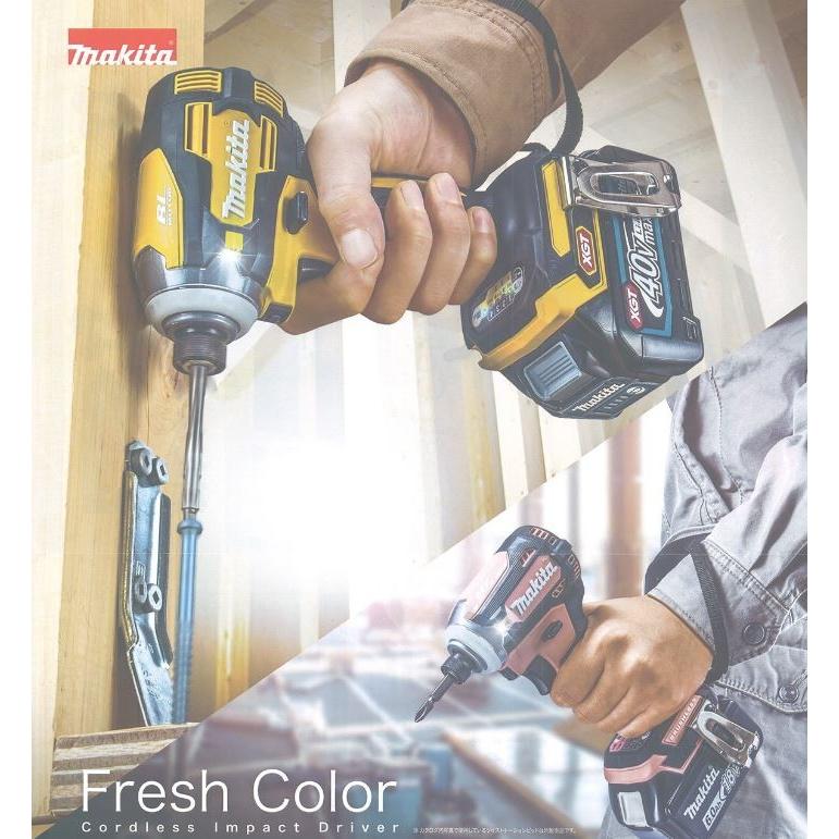マキタ（makita） 充電式インパクトドライバ 40Vmax TD001GDXFY 限定 