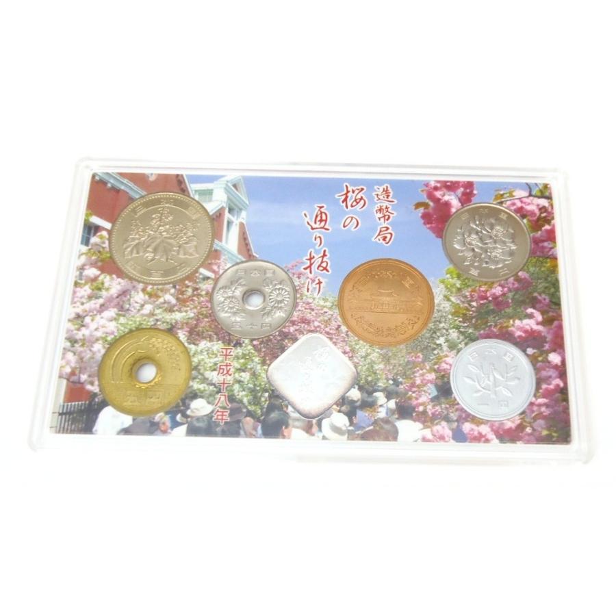 桜の通り抜け貨幣セット 平成18年 ミントセット 2006年(52197) : 堀田