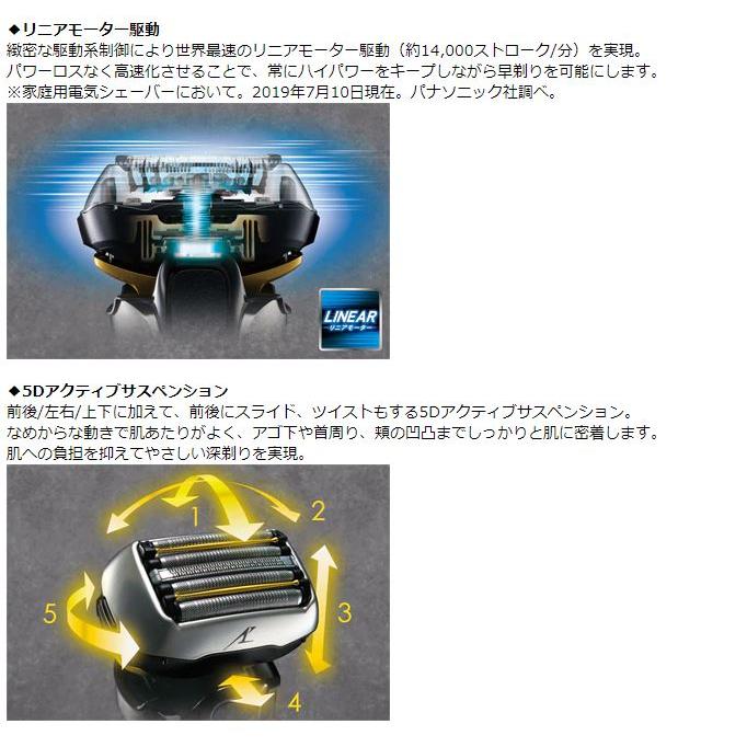 Panasonic（パナソニック） リニアシェーバー ES-CLV5E-K 黒 電気