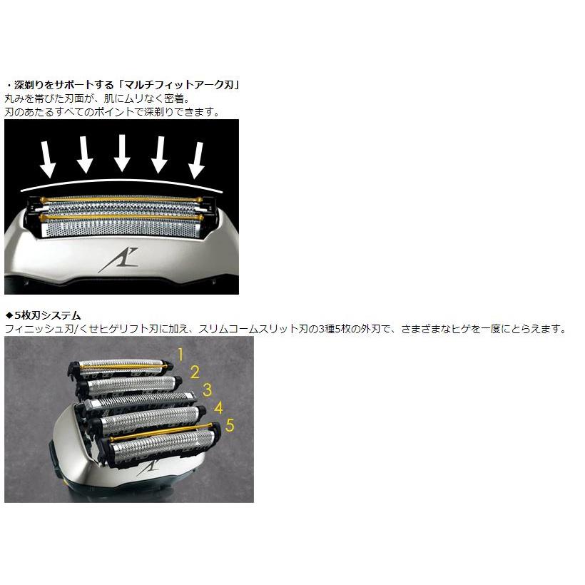 Panasonic（パナソニック） リニアシェーバー ES-CLV5E-K 黒 電気