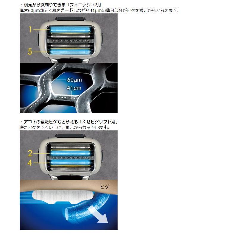 Panasonic（パナソニック） リニアシェーバー ES-CLV5E-K 黒 電気