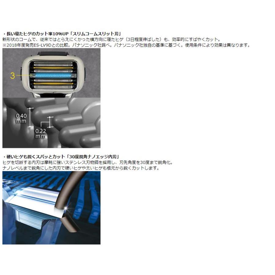 Panasonic（パナソニック） リニアシェーバー ES-CLV5E-K 黒 電気