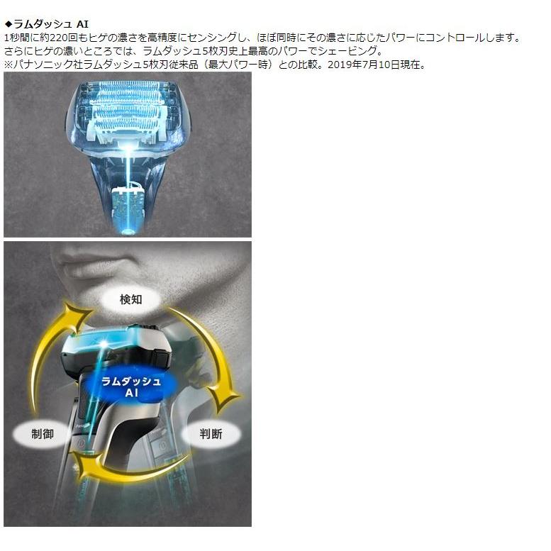 Panasonic（パナソニック） リニアシェーバー ES-CLV5E-K 黒 電気