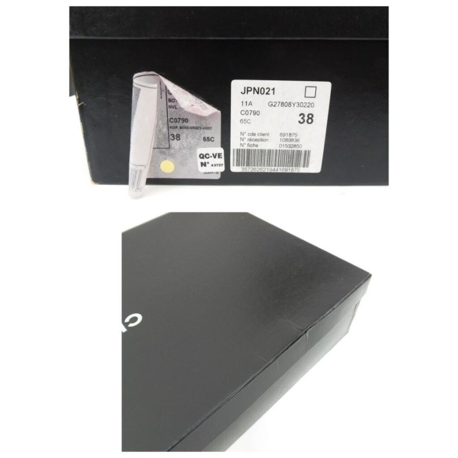 CHANEL（シャネル） ハラコ ロングブーツ 黒 38C(53594) : 堀田商事