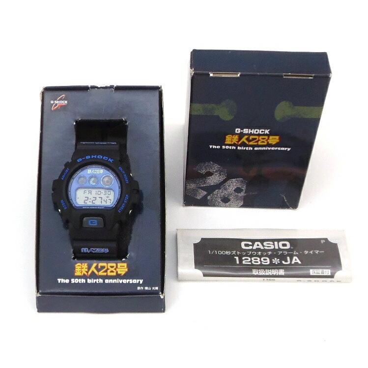 カシオ 腕時計 G-SHOCK 鉄人28号誕生50年限定モデル DW-6900BT28-9JF