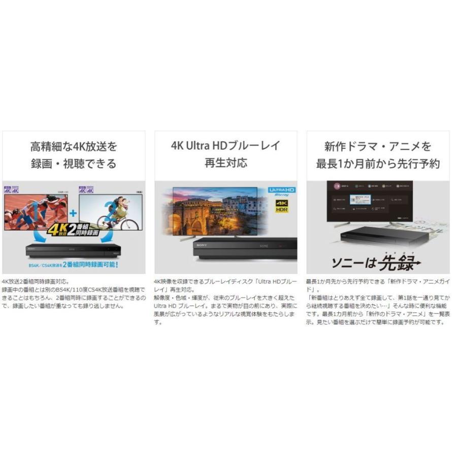 SONY ブルーレイレコーダー 2TB 2番組同時録画 BDZ-FBW2000 SONY ブルーレイレコーダー 2TB 2番組同時録画 BDZ-FBW2000