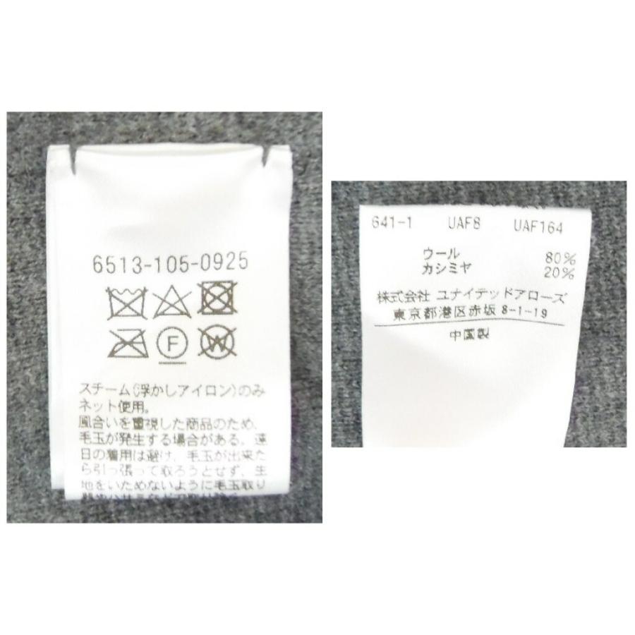 DRAWER（ドゥロワー） Drawer 16Gミラノ網クルーネックプルオーバー