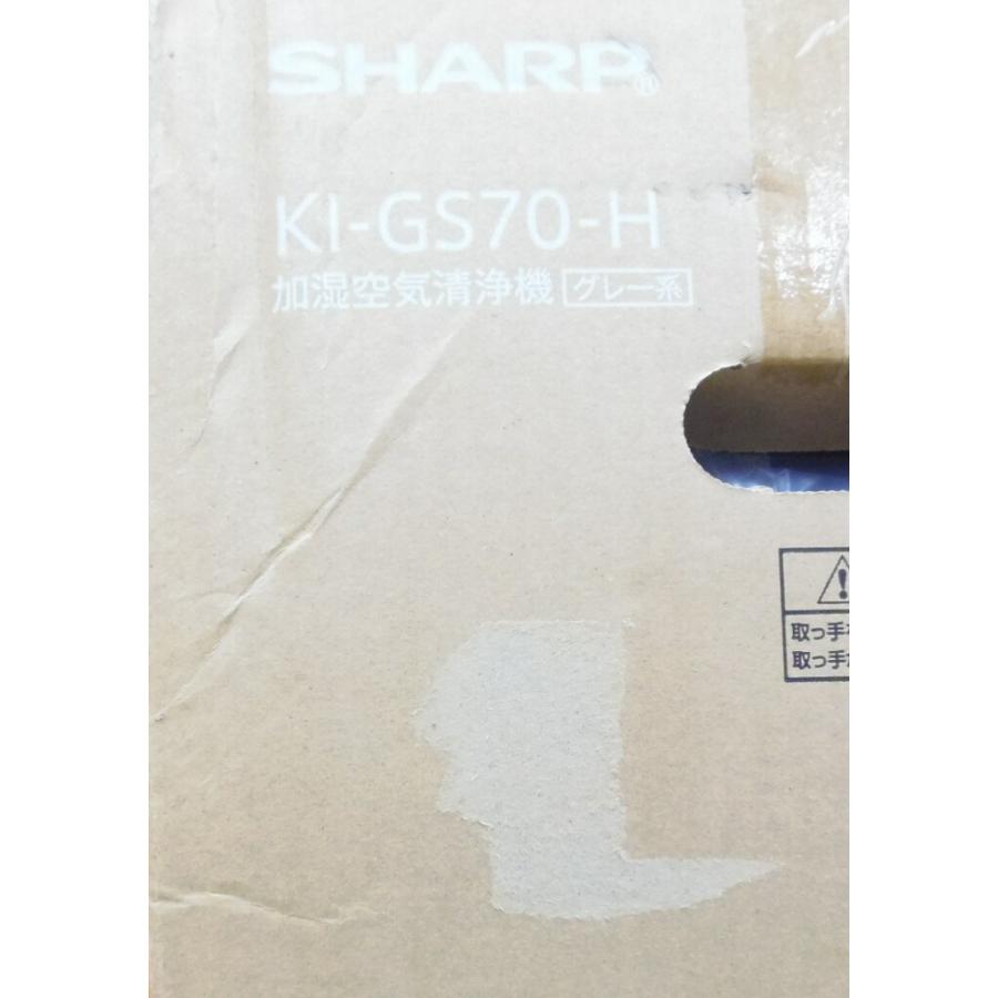 SHARP シャープ 加湿空気清浄機 プラズマクラスター KI-GS70-H SHARP シャープ 加湿空気清浄機 プラズマクラスター KI-GS70-H