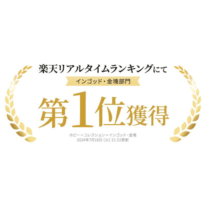 石福金属興業 純銀 インゴット 500g×2本セット シルバー/SV999.9 1000g