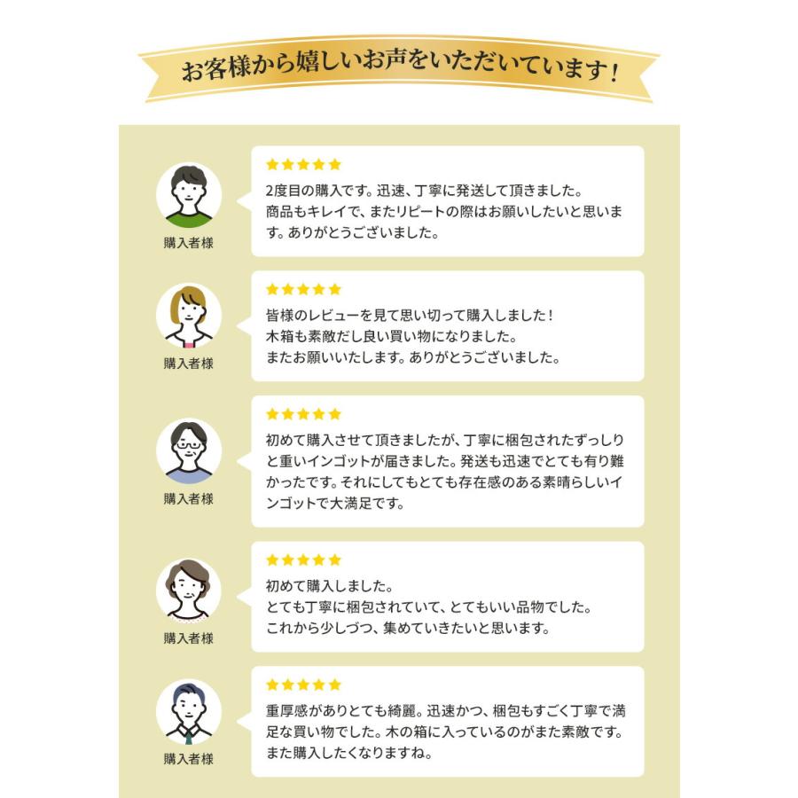 井嶋金銀工業 純銀 インゴット [桐箱付] 500g ingot シルバー