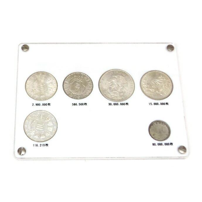 オリンピック記念コインセット 【メクレンブルク】 【中古】(55652)