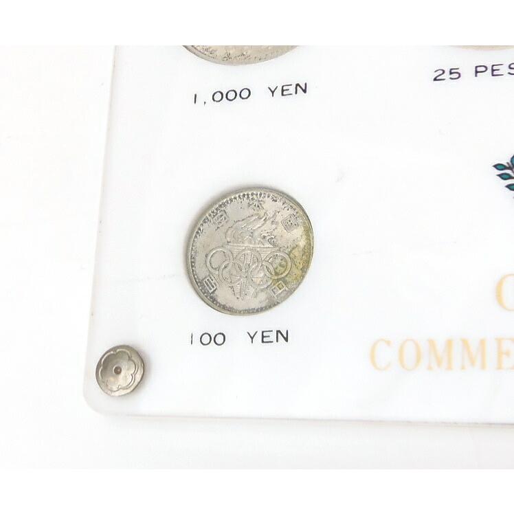 オリンピック記念コインセット 【メクレンブルク】 【中古】(55652)