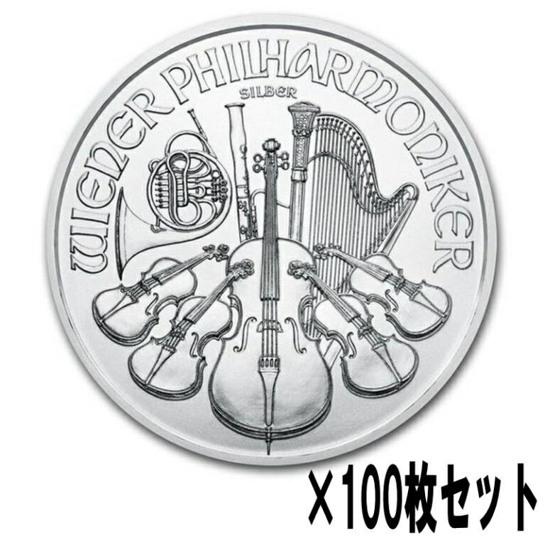 ウィーン銀貨1枚 2023年発行 silver 銀 1オンス銀貨 2023年】銀貨 ウィーン銀貨 1オンス 100枚セット(100オンス) 1oz