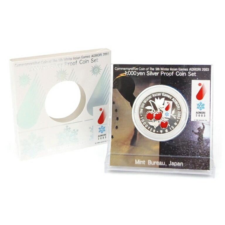 第5回 アジア冬季競技大会 青森2003 千円銀貨幣プルーフ貨幣セット