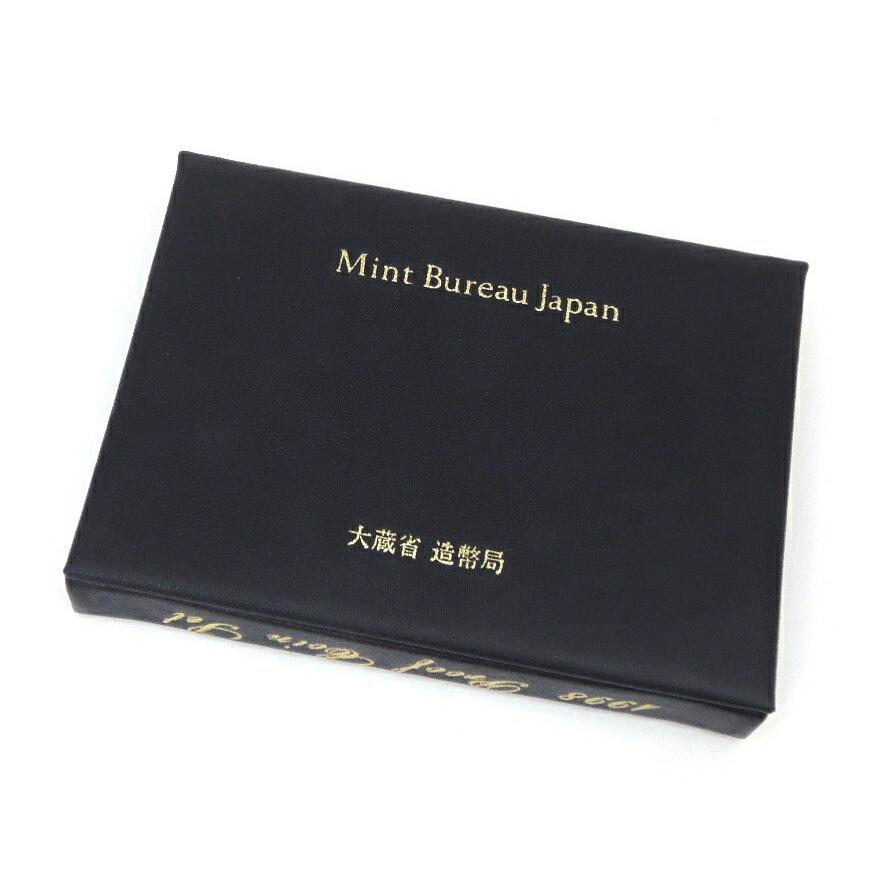 プルーフ貨幣セット 1998年 平成10年 ミントセット(56613) : 堀田商事