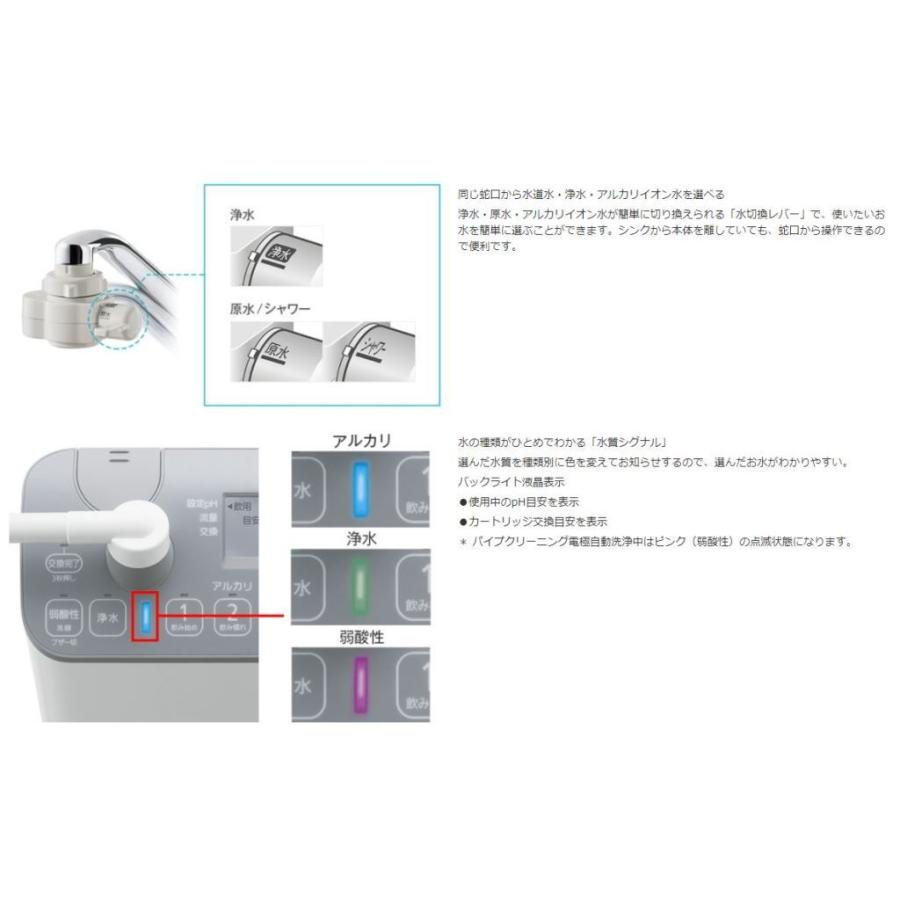堀田商事質店 !店パナソニック アルカリイオン整水器 TK-AS48-S ミディアムシルバー(56673) 浄水器、整水器 パナソニック TK‐AS48‐S ミディアムシルバー アルカリイオン整水器