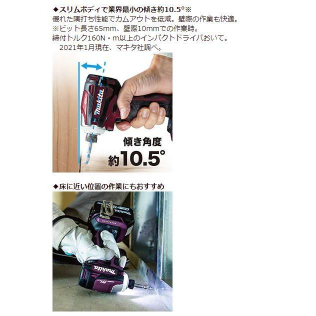 マキタ（makita） 充電式インパクトドライバ TD172DGXAP 18V 6.0Ah 