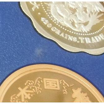 オールドコインメダルシリーズ3 プループ幣セット ミントセット 2001年