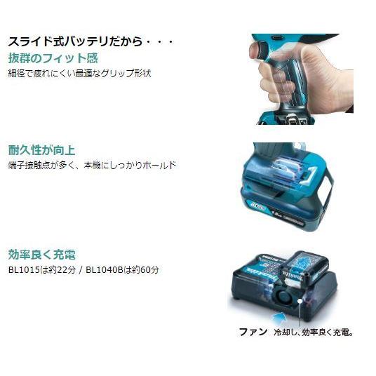 makita 充電式インパクトドライバ TD111DSMX 青 4.0Ah バッテリ2本・充電器付(57603)｜horita78｜04