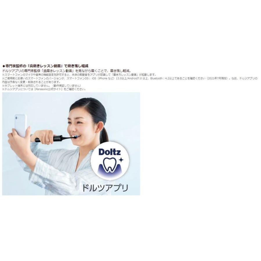 Panasonic（パナソニック） 電動歯ブラシ EW-CDP55-P ピンク 音波振動