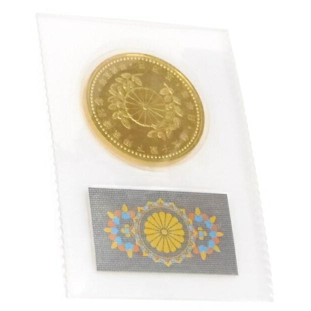H5 皇太子殿下御成婚記念 5万円金貨　パック入り 未開封 記念硬貨(58388)