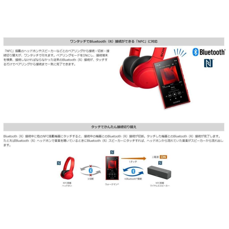 SONY デジタルオーディオプレーヤー NW-A105RM レッド 16GB 