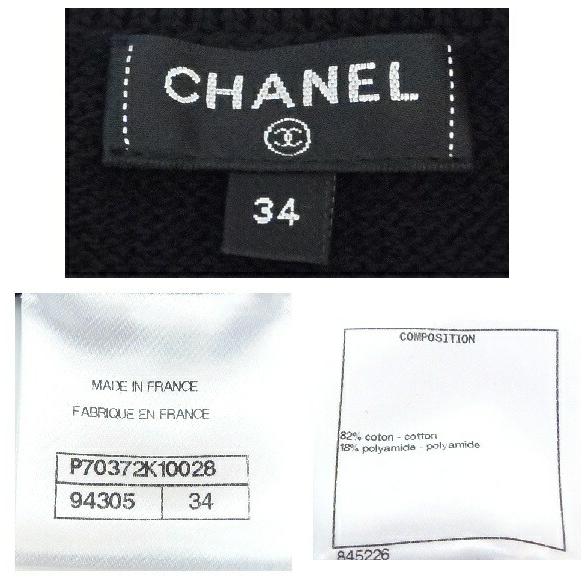 CHANEL ショート丈ニットカーディガン ココボタン 21C 黒【中古】(58867)｜horita78｜07