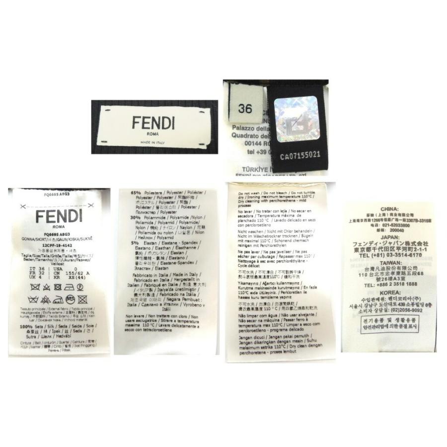 FENDI ロングプリーツスカート ズッカ ブラウン【中古】(58883 FENDI ロングプリーツスカート ズッカ ブラウン【中古】(58883