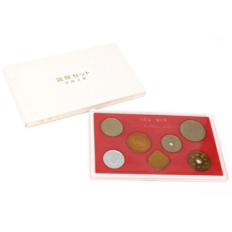 貨幣セット 1990年 平成2年 ミントセット(59682) : 堀田商事質店 Yahoo