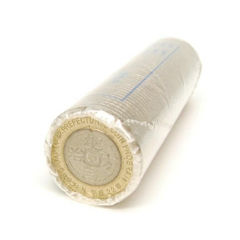 地方自治法施行60周年記念500円バイカラー・クラッド貨幣 50枚セット