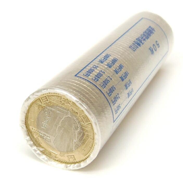 地方自治法施行60周年記念500円バイカラー・クラッド貨幣 50枚セット