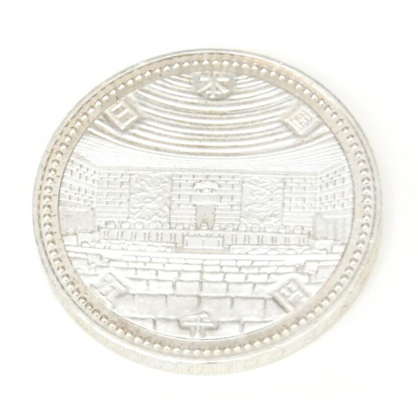 H2 裁判所制度100周年記念 5000円銀貨 記念貨幣 並品 【中古】(60587