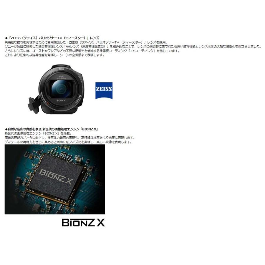 SONY（ソニー） デジタル4Kビデオカメラ FDR-AX45A-TI ブロンズ