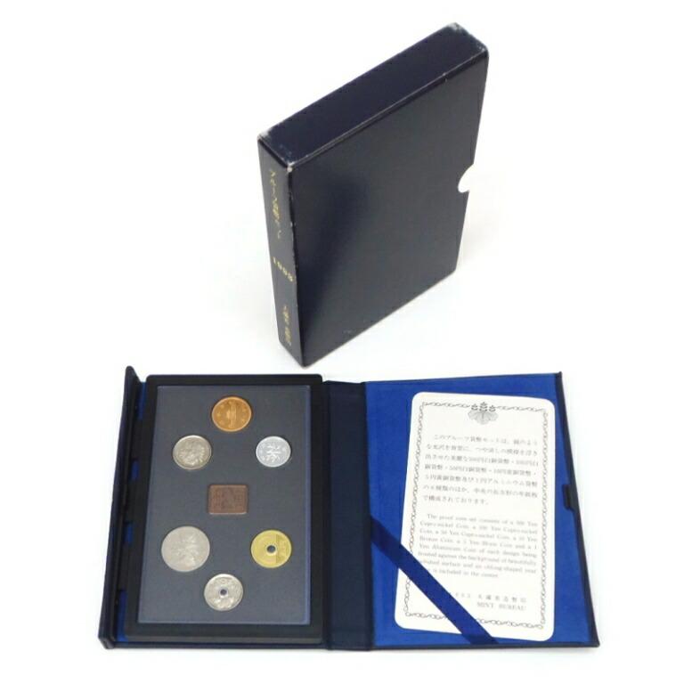 プルーフ貨幣セット 1993年 平成5年 ミントセット(60941) : 堀田商事