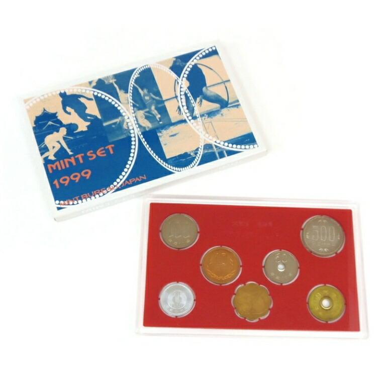 ミントセット 1999年 平成11年 貨幣セット(61043) : 堀田商事質店