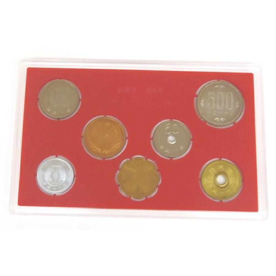 ミントセット 1999年 平成11年 貨幣セット(61043) : 堀田商事質店