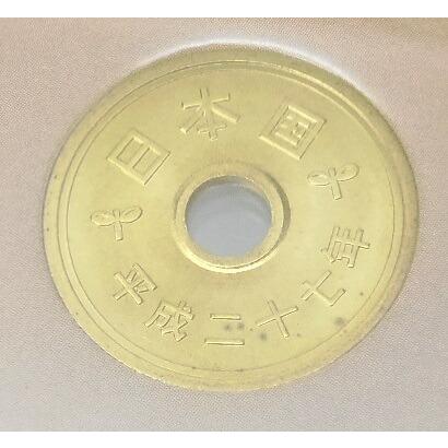 全国高校野球選手権大会100周年貨幣セット 平成27年 2015年(61450