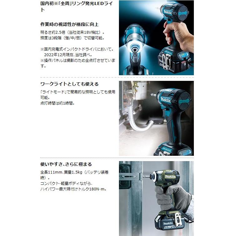 マキタ（makita） 充電式インパクトドライバ TD173DRGXB ブラック 18V 