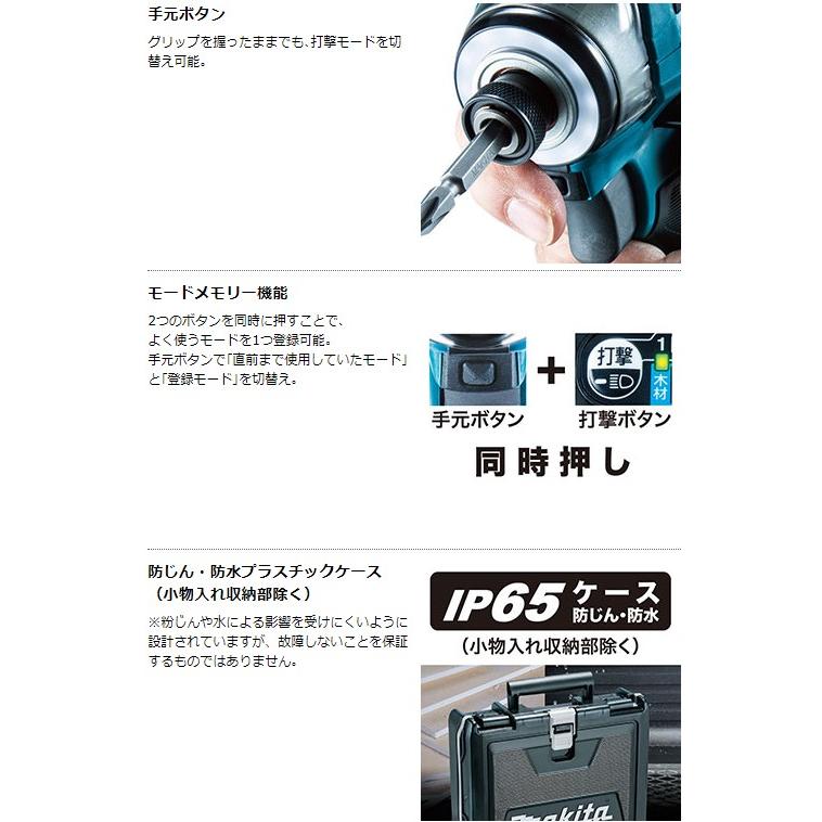 マキタ makita 充電式インパクトドライバ TD173DGXFY イエロー