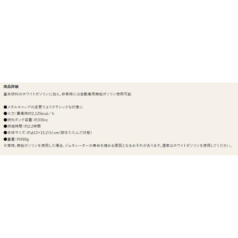 Coleman（コールマン） フェザーTMストーブ ガソリンバーナー キャンプ
